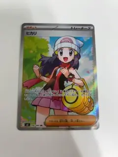 ヒカリ　SR インフェルノX