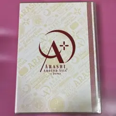 2026年最新】arashi around asia+in domeの人気アイテム - メルカリ