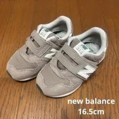 new balance 313 スニーカー グレーベージュ 16.5cm