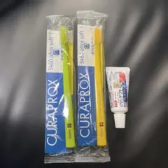CURAPROX 5460 ultra soft 2本＋カムテクト　22g付のサムネイル