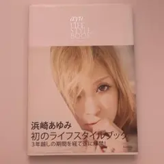 2026年最新】浜崎あゆみ ライフスタイルブックの人気アイテム - メルカリ