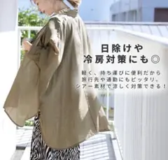 reca レカ　ドルマンシアーシャツのサムネイル