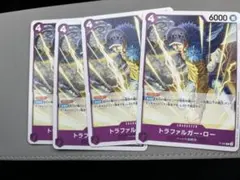 ワンピースカード 交流会トラファルガー・ロー 4枚セット