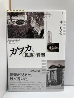 ハルキ・ムラカミ 1Q84 ドイツ語版 - メルカリ