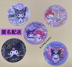 メロクロ　マイメロディ　クロミ　まんまる焼き　シール　5枚セット