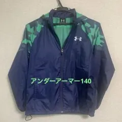 アンダーアーマー　ウインドブレーカー　140サイズ　ＹＭＤ