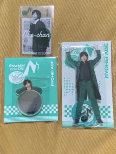 《新品・未開封》 SnowMan 【ON】 阿部亮平 3点セット