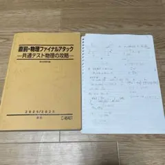 Item thumbnail for item da73f3f1-ac9d-419a-a499-6048525e56e0