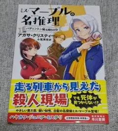 Item thumbnail for item 34688979-b7c3-43f2-bae6-d686961a4f29