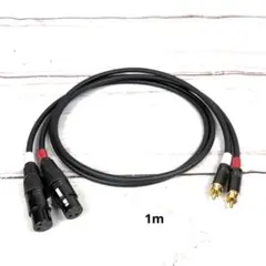 CANARE L-4E6S XLR RCA ケーブル 1m 2本セットのサムネイル