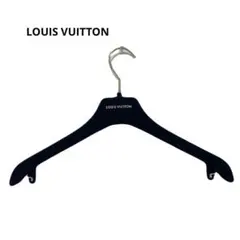 LOUIS VUITTON ルイヴィトン ハンガー 黒 ベロア素材 ゴールド金具のサムネイル