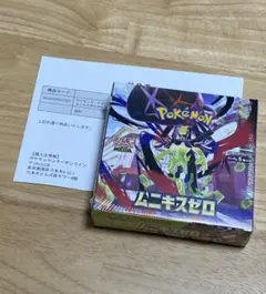 【シュリンク付】ポケモンカード ムニキスゼロ BOX