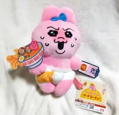 新品タグ付　おぱんちゅうさぎ　フードコーチュ　呼び出しベル　ぶるぶるぬいぐるみ