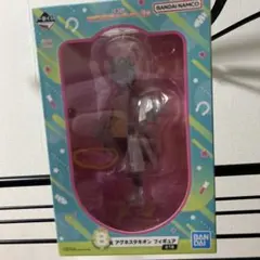 ウマ娘プリティーダービー アグネスタキオン フィギュア 一番くじ B賞