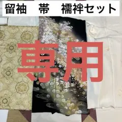 Item thumbnail for item 8b164f0e-f0bc-4aa8-8869-2f6d4d71ad64