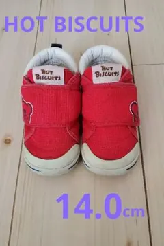 HOT BISCUITS レッド ベビーシューズ　14.0cm