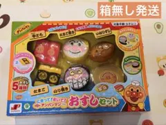 アンパンマン にぎって！まいて！ おすしセット
