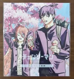 チェンソーマン　レゼ篇　入場者特典　第3弾　レゼ編