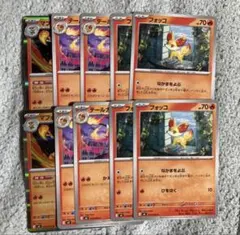 ポケモンカード　マフォクシー　R テールナー　フォッコ　ノーマル　10枚