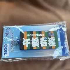 2026年最新】nack5 ボイス入りキーホルダーの人気アイテム - メルカリ