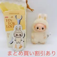 2025年最新】ピンフォーラブの人気アイテム - メルカリ