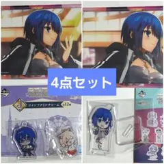 Fate/GrandOrder FGO一番くじ シエル 4点セット