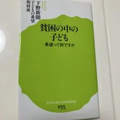 Item thumbnail for item 438ffbba-72af-4c03-8b9f-df5cf68af78e