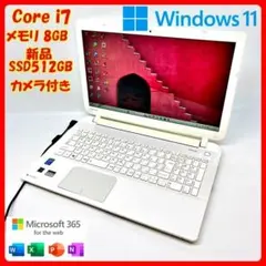 ノートパソコン Corei7 SSD office Windows11 A53のサムネイル