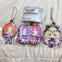 名探偵プリキュア カプセルラバーマスコット 3種セット