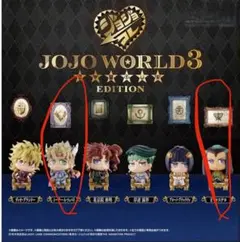 2026年最新】Jojo world editionの人気アイテム - メルカリ