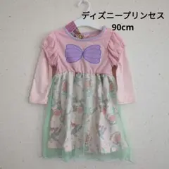 ディズニープリンセス　90cm　アリエル　長袖　ワンピース　ドレス　新品