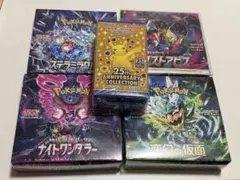 【値下げ】ポケモンカードゲーム BOX セット