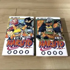 NARUTO ナルト 1巻 2巻 3巻 初版 岸本斉史 - メルカリ