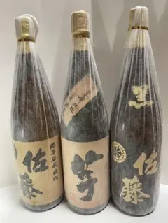 最終値下げ、焼酎 3本セット佐藤黒白共に初期ラベル！のサムネイル