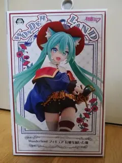 2026年最新】初音ミク wonderland フィギュア 長靴を履いた猫の人気