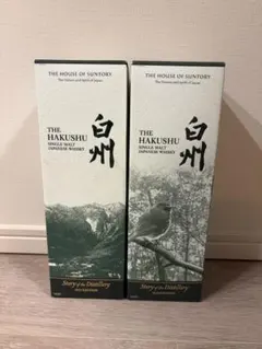 サントリー 山崎 白州 2025 EDITION 2本セット - メルカリ