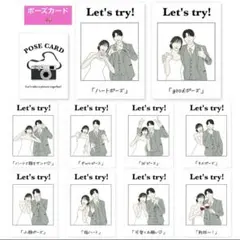 ポーズカード　結婚式　撮影　思い出　演出　披露宴