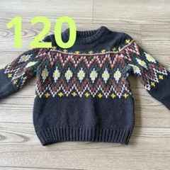 ZARA KIDS ノルディック柄 セーター 120cm