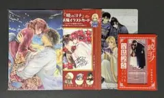 Item thumbnail for item 1e5ad917-924a-4daa-9526-1d47a1a67d24