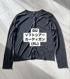 GU ソフトシアーカーディガン XL ブラック