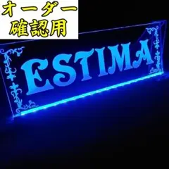 naoki様オーダー確認用