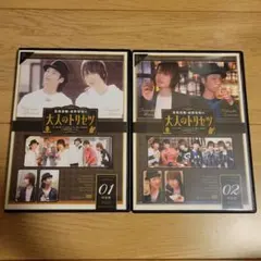 大人のトリセツ 特装版 DVDのサムネイル