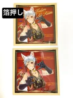 【ツイステ】カリム ましコレ スケアリー 箔押し