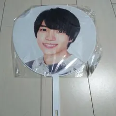 なにわ男子 西畑大吾 うちわ