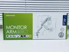 GREEN HOUSE 液晶モニターアーム GH-AMGA1 本体のサムネイル