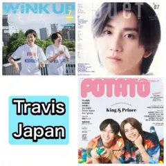 POTATO DueT WiNKUP TravisJapan 切り抜き