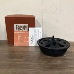 D5 南部鉄器 岩鋳 香炉 花びら 黒 お香立て 茶道具 伝統工芸品 レトロ