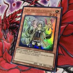 遊戯王 照耀の光霊使いライナ アルティメットレア 英語版 EU版 RA04
