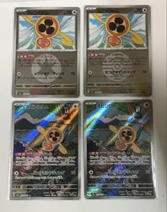 スピンロトム AR MEGA ハイクラスパック MEGAドリームex 213/…