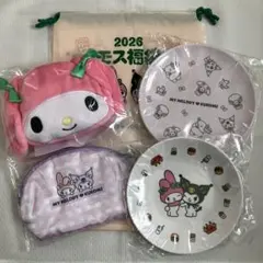 モスバーガー福袋　マイメロディ